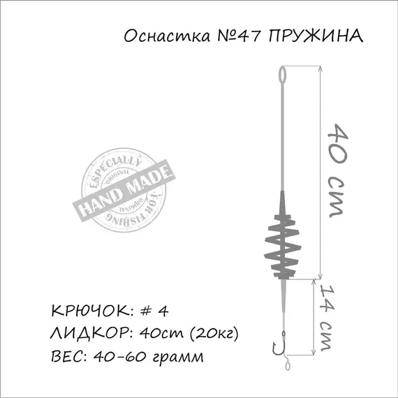 Монтаж Orange #47 Spring Leadcore 60г (1шт/уп), фото , изображение 3